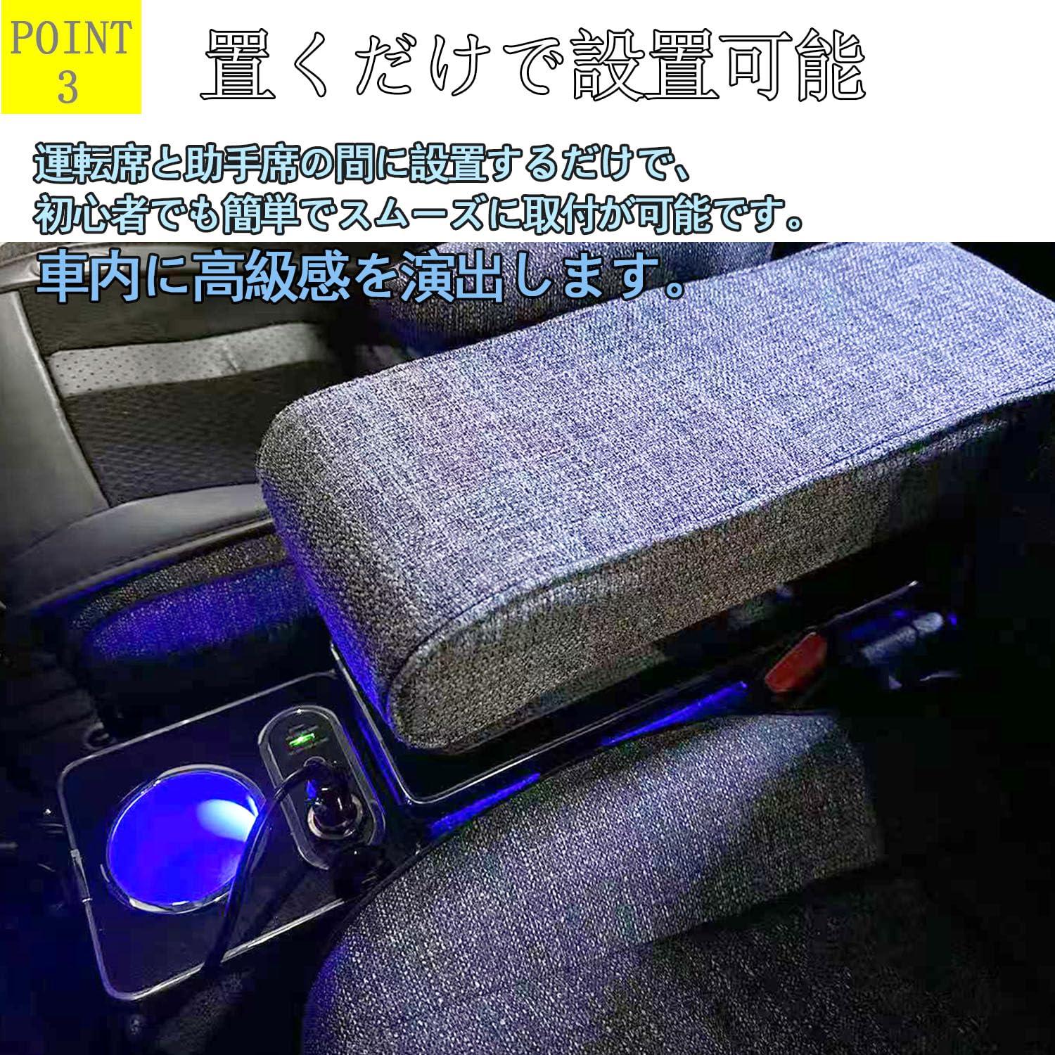 Amazon | Yotetat 新型 シエンタ 専用 コンソールボックス 10系 15系